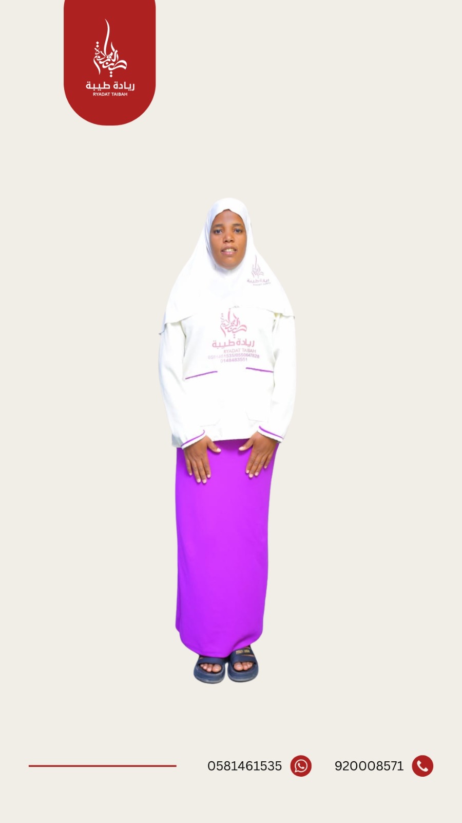 SEMIRA AHMED MUHAMMED